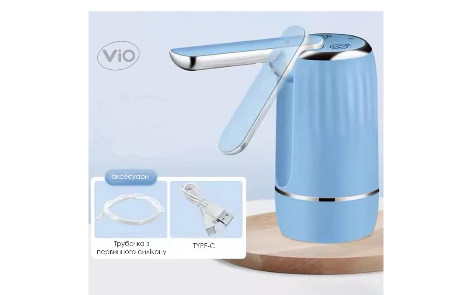 vio-e27-elektrichna-usb-pompa-dlya-vodi-z-displeyem-ta-nosikom-shho-skladayetsya-blakitna(3)-1600x1000